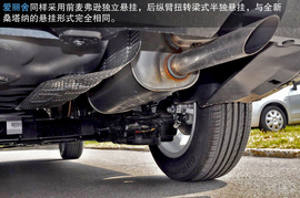 2014款雪铁龙全新爱丽舍对比大众全新桑塔纳文章配图