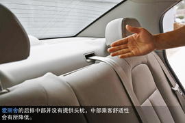 2014款雪铁龙全新爱丽舍对比大众全新桑塔纳文章配图