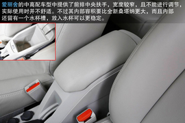 2014款雪铁龙全新爱丽舍对比大众全新桑塔纳文章配图