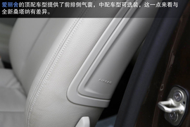 2014款雪铁龙全新爱丽舍对比大众全新桑塔纳文章配图