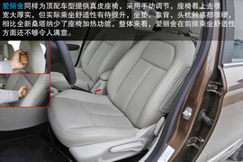 2014款雪铁龙全新爱丽舍对比大众全新桑塔纳文章配图