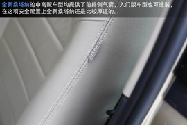 2014款雪铁龙全新爱丽舍对比大众全新桑塔纳文章配图