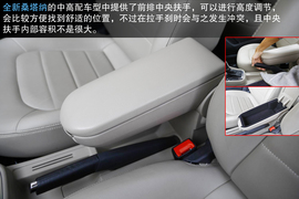 2014款雪铁龙全新爱丽舍对比大众全新桑塔纳文章配图