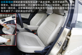 2014款雪铁龙全新爱丽舍对比大众全新桑塔纳文章配图