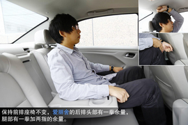 2014款雪铁龙全新爱丽舍对比大众全新桑塔纳文章配图