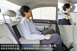 2014款雪铁龙全新爱丽舍对比大众全新桑塔纳文章配图