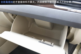 2014款雪铁龙全新爱丽舍对比大众全新桑塔纳文章配图