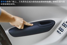 2014款雪铁龙全新爱丽舍对比大众全新桑塔纳文章配图