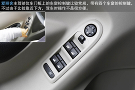 2014款雪铁龙全新爱丽舍对比大众全新桑塔纳文章配图