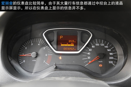 2014款雪铁龙全新爱丽舍对比大众全新桑塔纳文章配图