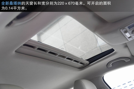 2014款雪铁龙全新爱丽舍对比大众全新桑塔纳文章配图