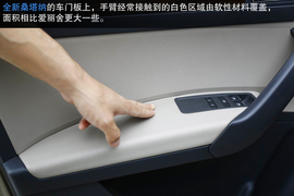 2014款雪铁龙全新爱丽舍对比大众全新桑塔纳文章配图