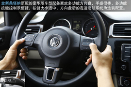 2014款雪铁龙全新爱丽舍对比大众全新桑塔纳文章配图