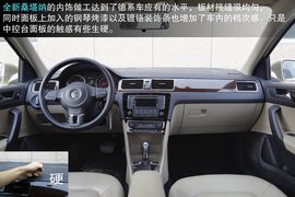 2014款雪铁龙全新爱丽舍对比大众全新桑塔纳文章配图