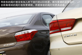 2014款雪铁龙全新爱丽舍对比大众全新桑塔纳文章配图