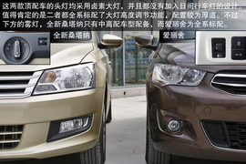 2014款雪铁龙全新爱丽舍对比大众全新桑塔纳文章配图