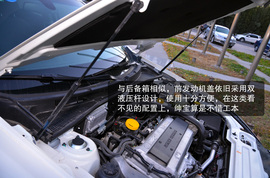 2013款北汽绅宝2.3T豪华版深测