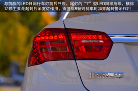 2013款北汽绅宝2.3T豪华版深测