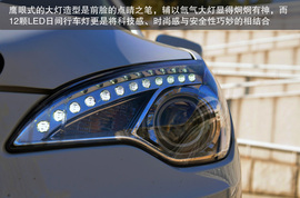 2013款北汽绅宝2.3T豪华版深测