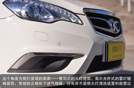 2013款北汽绅宝2.3T豪华版深测