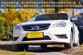 2013款北汽绅宝2.3T豪华版深测