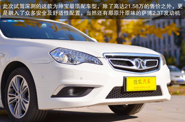 2013款北汽绅宝2.3T豪华版深测