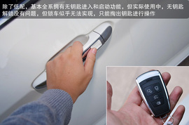 2013款北汽绅宝2.3T豪华版深测