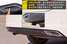 2013款北汽绅宝2.3T豪华版深测