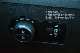 2013款北汽绅宝2.3T豪华版深测