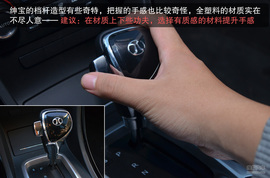 2013款北汽绅宝2.3T豪华版深测