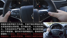 2013款北汽绅宝2.3T豪华版深测