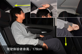 2013款北汽绅宝2.3T豪华版深测