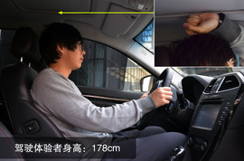 2013款北汽绅宝2.3T豪华版深测