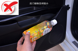 2013款北汽绅宝2.3T豪华版深测