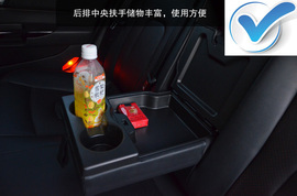 2013款北汽绅宝2.3T豪华版深测