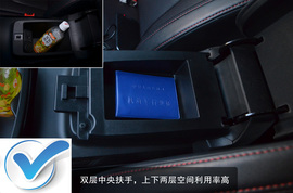 2013款北汽绅宝2.3T豪华版深测