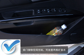 2013款北汽绅宝2.3T豪华版深测