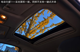 2013款北汽绅宝2.3T豪华版深测