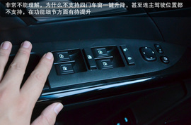 2013款北汽绅宝2.3T豪华版深测