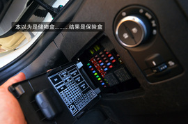 2013款北汽绅宝2.3T豪华版深测