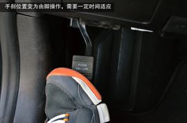 2013款北汽绅宝2.3T豪华版深测