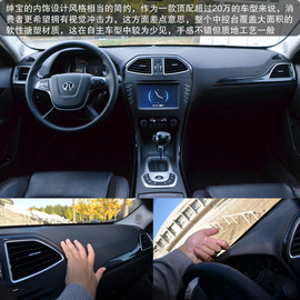 2013款北汽绅宝2.3T豪华版深测