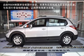 2013款启辰R50X到店图解