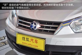 2013款启辰R50X到店图解