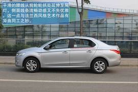 雪铁龙全新爱丽舍试驾