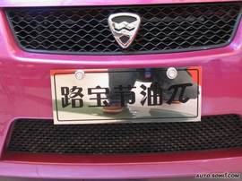 2009上海车展哈飞路宝节油π实拍