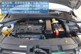 雪铁龙全新爱丽舍试驾