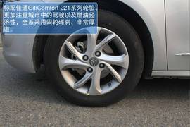 雪铁龙全新爱丽舍试驾