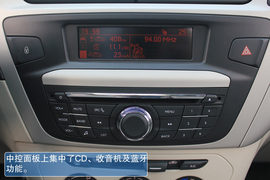 雪铁龙全新爱丽舍试驾