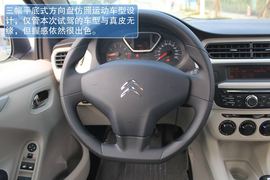 雪铁龙全新爱丽舍试驾